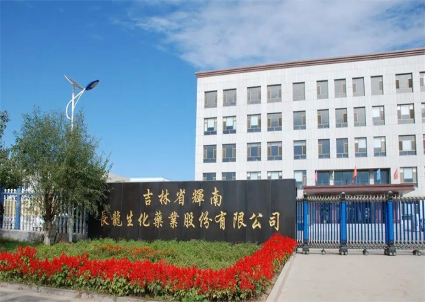 吉林辉南长龙药业——膏剂开云在线官网(中国)车间工程